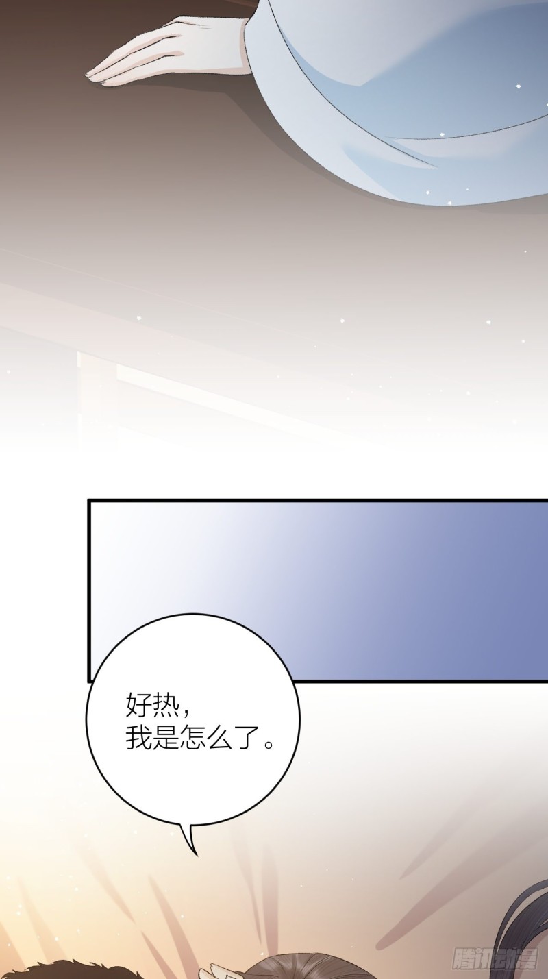 《礼崩乐坏之夜》漫画最新章节第34话 蛊惑陛下免费下拉式在线观看章节第【39】张图片