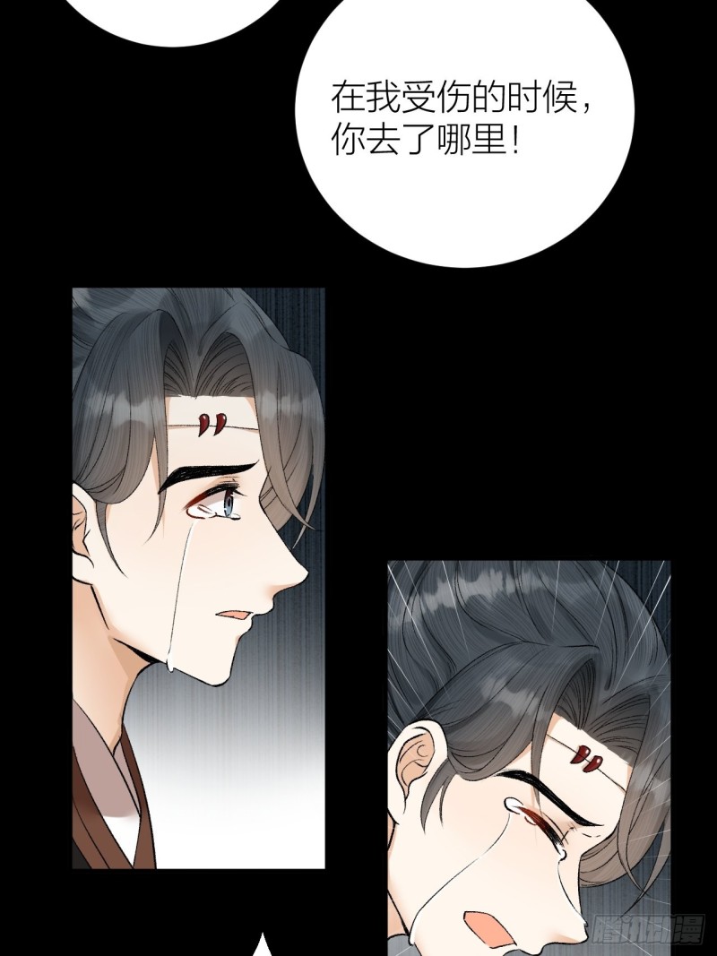 《礼崩乐坏之夜》漫画最新章节第36话 水牢脱困免费下拉式在线观看章节第【13】张图片