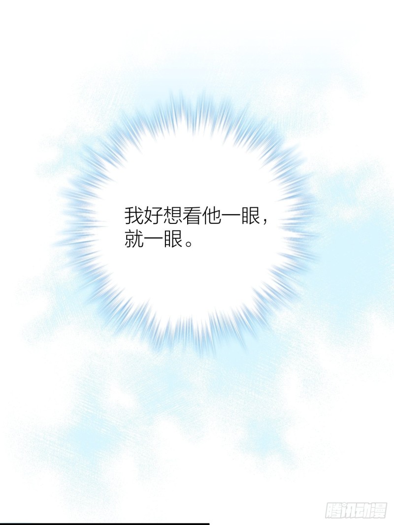 《礼崩乐坏之夜》漫画最新章节第36话 水牢脱困免费下拉式在线观看章节第【17】张图片