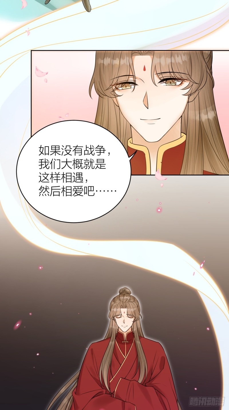 《礼崩乐坏之夜》漫画最新章节第37话 都是我的错免费下拉式在线观看章节第【24】张图片