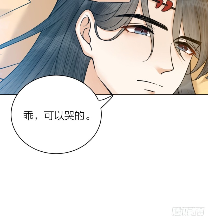 《礼崩乐坏之夜》漫画最新章节第37话 都是我的错免费下拉式在线观看章节第【33】张图片