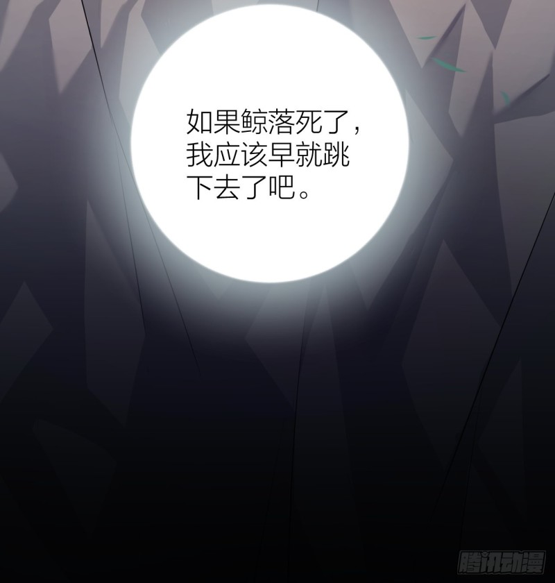 《礼崩乐坏之夜》漫画最新章节第38话 登基事变免费下拉式在线观看章节第【10】张图片