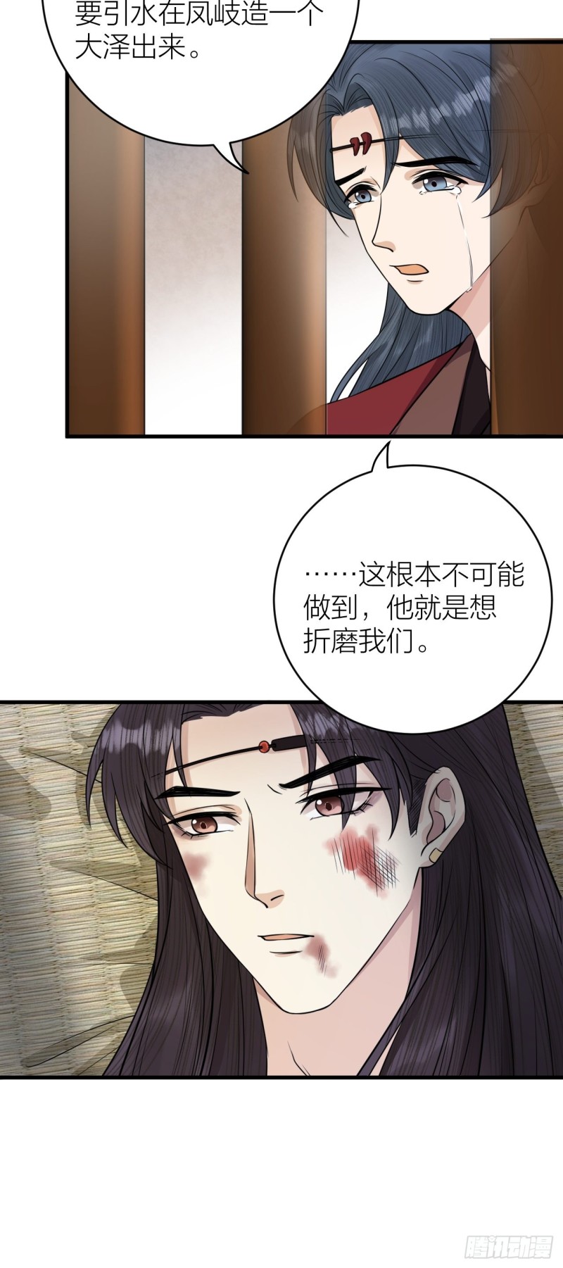 《礼崩乐坏之夜》漫画最新章节第39话 陛下被反囚禁免费下拉式在线观看章节第【34】张图片