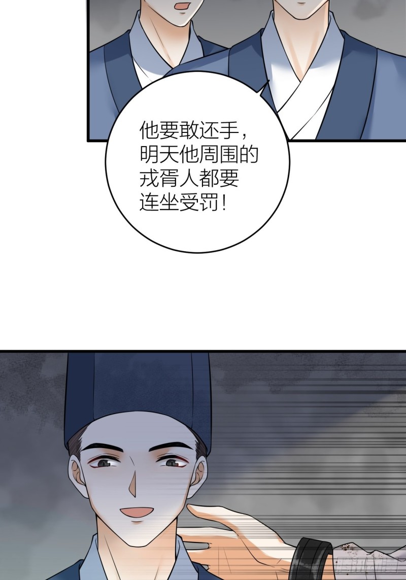 《礼崩乐坏之夜》漫画最新章节第41话 阿弃，熬过去吧免费下拉式在线观看章节第【22】张图片