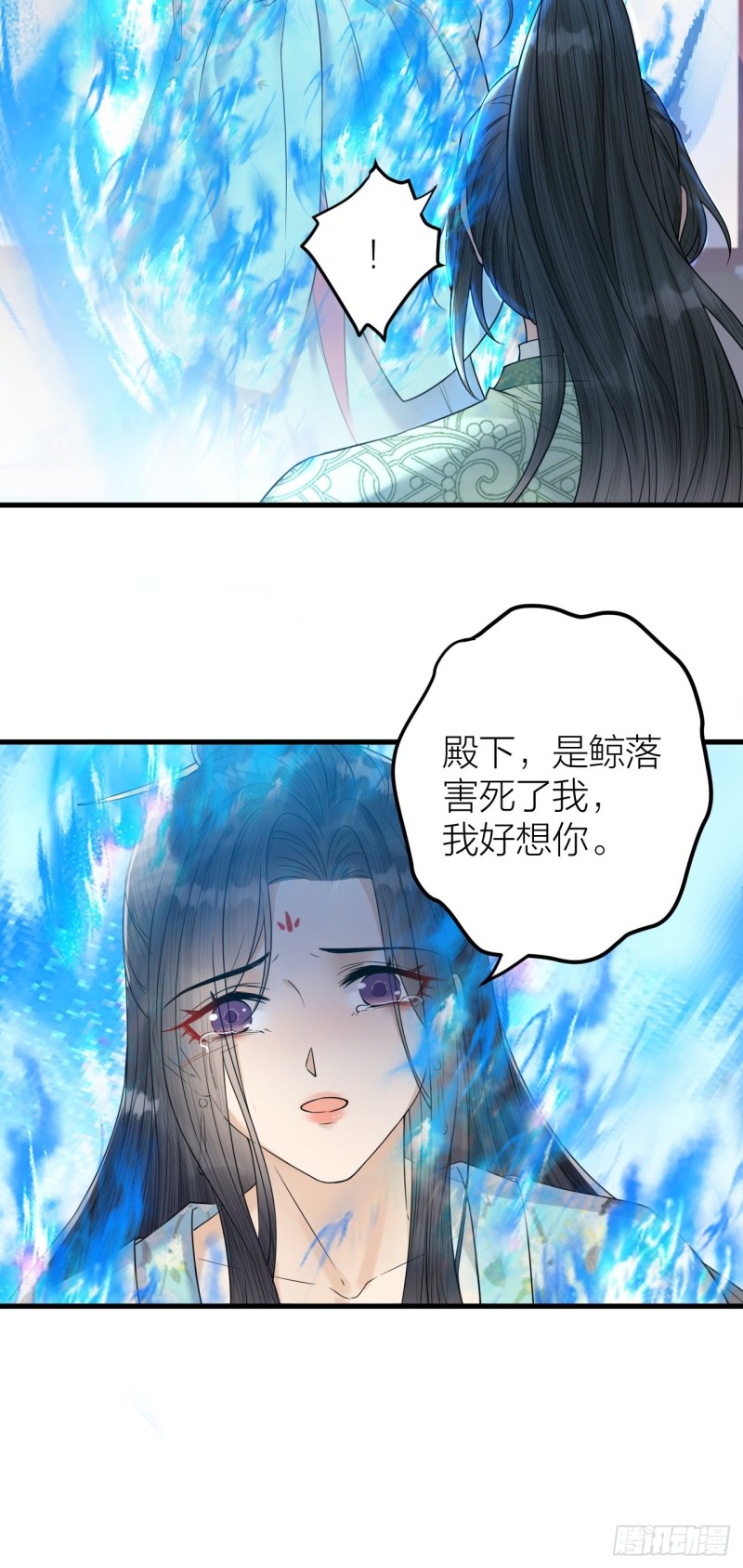 《礼崩乐坏之夜》漫画最新章节第43话 祁王沦为棋子免费下拉式在线观看章节第【24】张图片