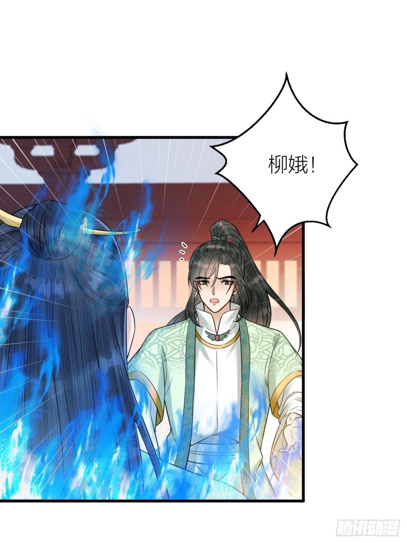 《礼崩乐坏之夜》漫画最新章节第43话 祁王沦为棋子免费下拉式在线观看章节第【25】张图片