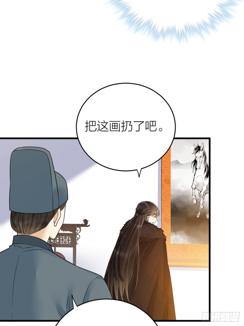 《礼崩乐坏之夜》漫画最新章节第45话 得了天下失了他免费下拉式在线观看章节第【18】张图片