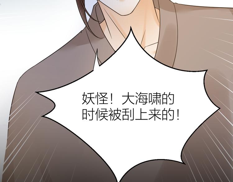 《礼崩乐坏之夜》漫画最新章节第48话 久别重逢？！免费下拉式在线观看章节第【11】张图片