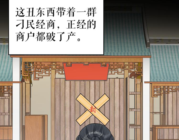 《礼崩乐坏之夜》漫画最新章节第48话 久别重逢？！免费下拉式在线观看章节第【17】张图片