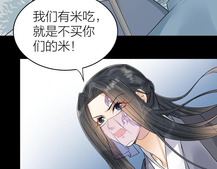 《礼崩乐坏之夜》漫画最新章节第48话 久别重逢？！免费下拉式在线观看章节第【23】张图片