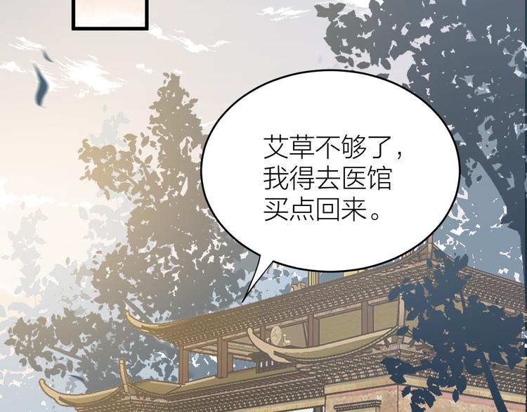 《礼崩乐坏之夜》漫画最新章节第48话 久别重逢？！免费下拉式在线观看章节第【35】张图片