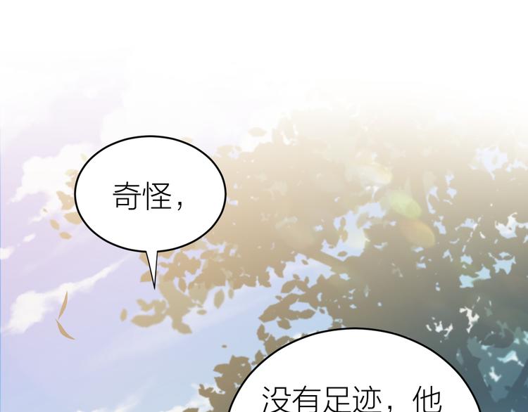 《礼崩乐坏之夜》漫画最新章节第48话 久别重逢？！免费下拉式在线观看章节第【4】张图片