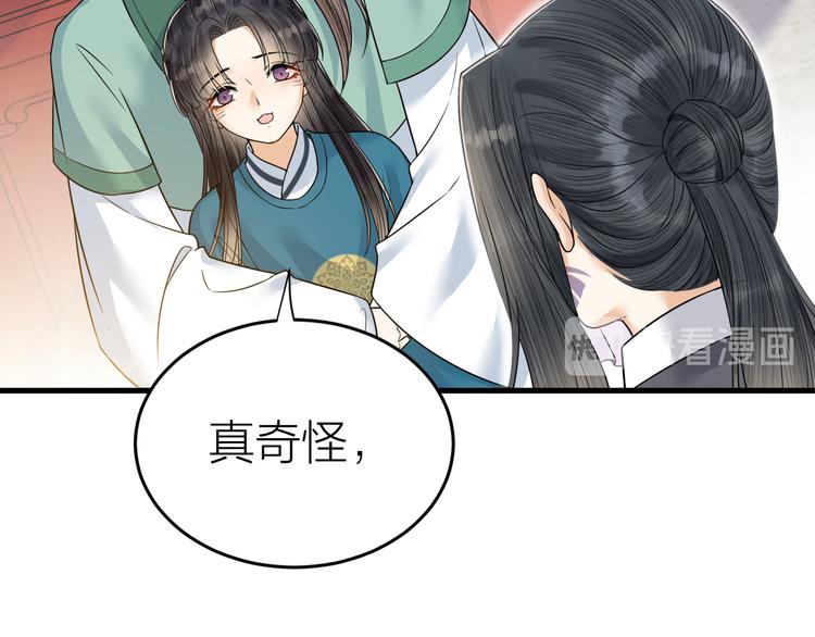 《礼崩乐坏之夜》漫画最新章节第48话 久别重逢？！免费下拉式在线观看章节第【60】张图片