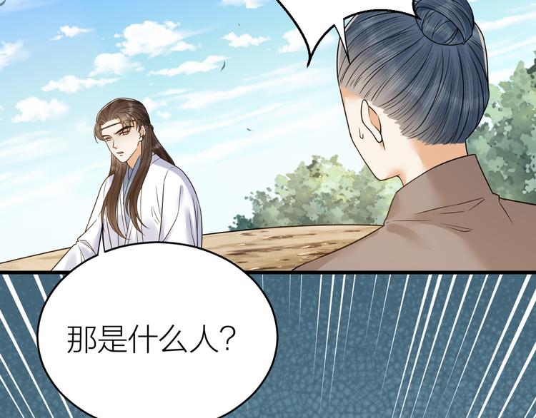 《礼崩乐坏之夜》漫画最新章节第48话 久别重逢？！免费下拉式在线观看章节第【9】张图片