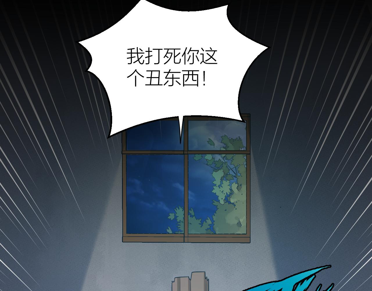 《礼崩乐坏之夜》漫画最新章节第49话 我要好好折磨你！免费下拉式在线观看章节第【22】张图片