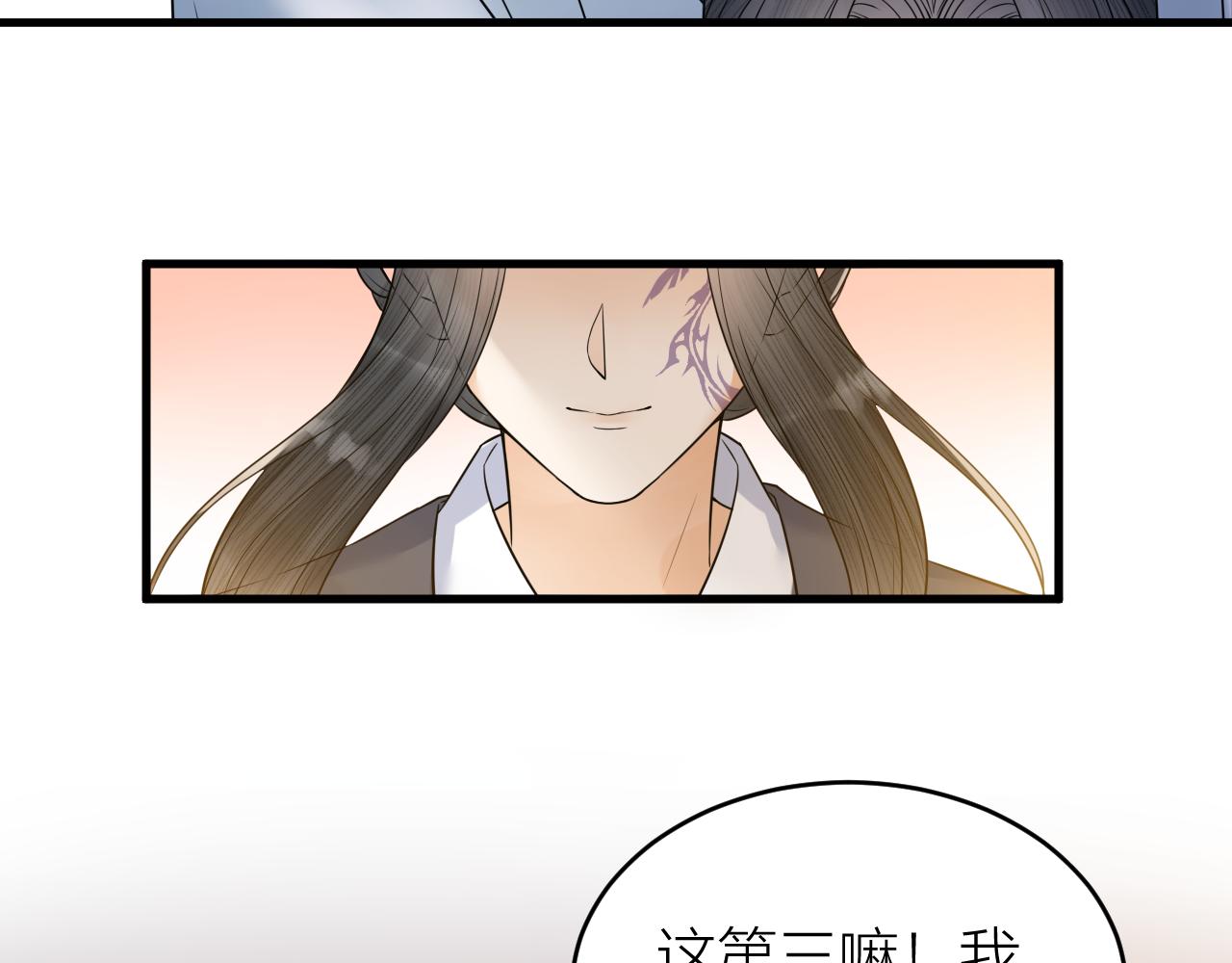 《礼崩乐坏之夜》漫画最新章节第49话 我要好好折磨你！免费下拉式在线观看章节第【59】张图片