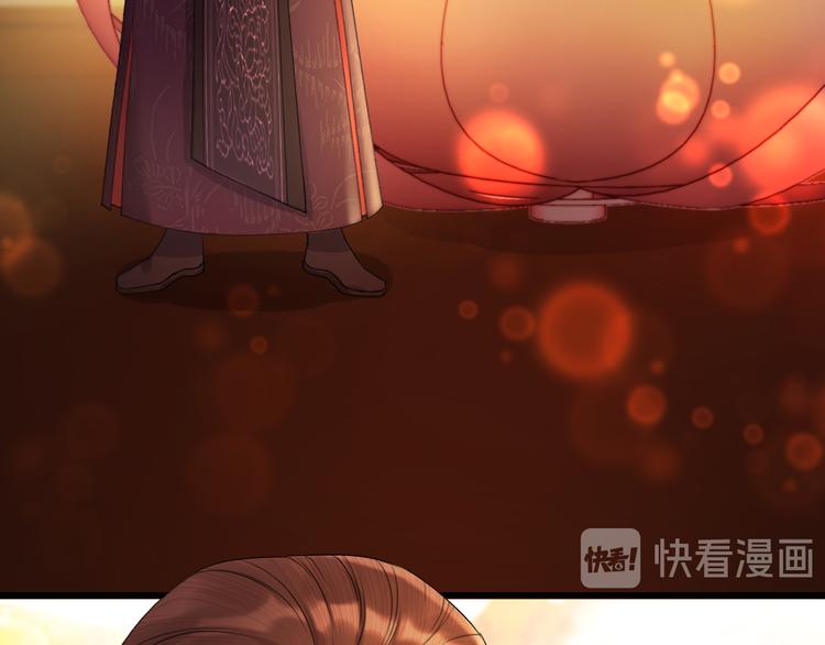 《礼崩乐坏之夜》漫画最新章节第5话 你的花灯才是独一无二免费下拉式在线观看章节第【102】张图片