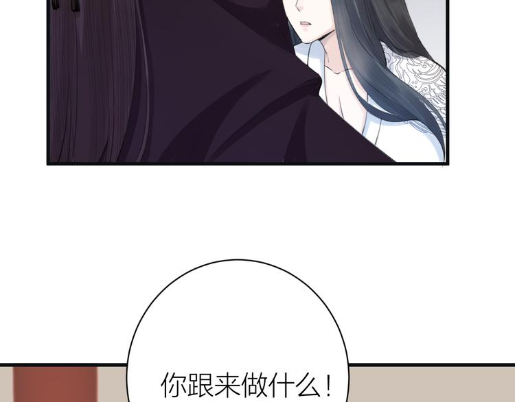 《礼崩乐坏之夜》漫画最新章节第5话 你的花灯才是独一无二免费下拉式在线观看章节第【23】张图片