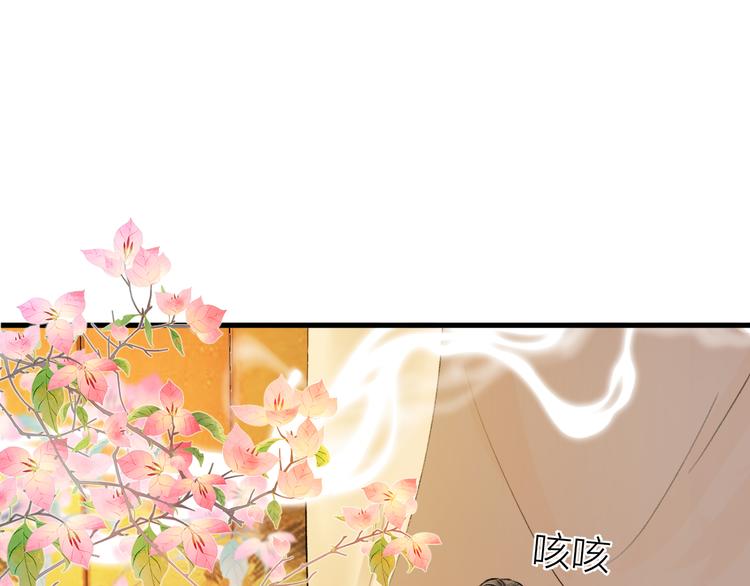 《礼崩乐坏之夜》漫画最新章节第5话 你的花灯才是独一无二免费下拉式在线观看章节第【5】张图片