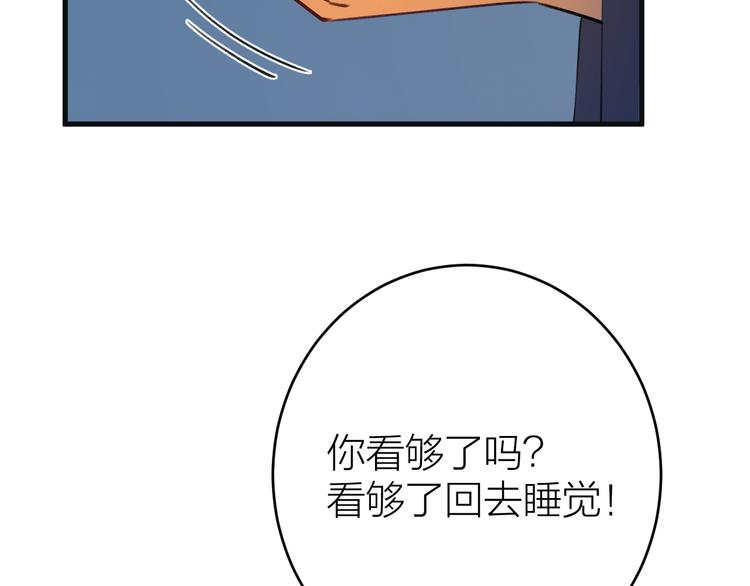 《礼崩乐坏之夜》漫画最新章节第5话 你的花灯才是独一无二免费下拉式在线观看章节第【89】张图片