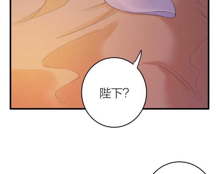 《礼崩乐坏之夜》漫画最新章节第5话 你的花灯才是独一无二免费下拉式在线观看章节第【95】张图片