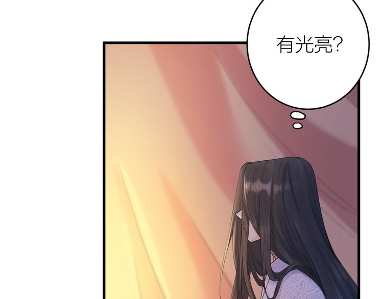 《礼崩乐坏之夜》漫画最新章节第5话 你的花灯才是独一无二免费下拉式在线观看章节第【96】张图片