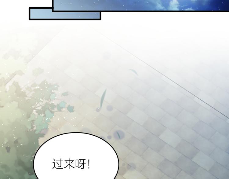 《礼崩乐坏之夜》漫画最新章节第51话 别对我动手动脚的！免费下拉式在线观看章节第【16】张图片