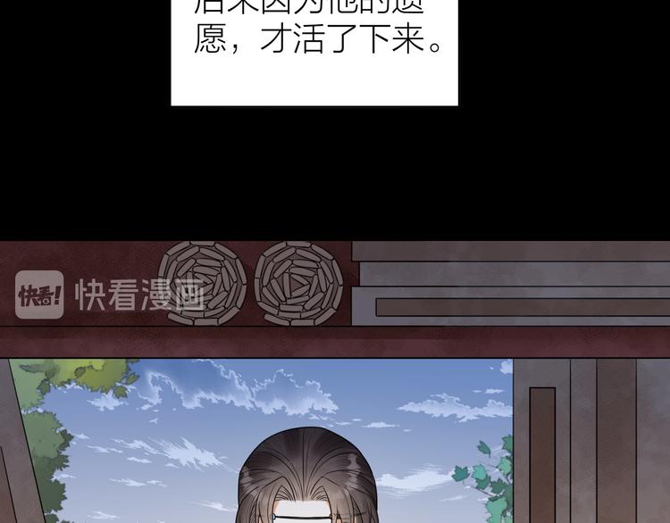 《礼崩乐坏之夜》漫画最新章节第51话 别对我动手动脚的！免费下拉式在线观看章节第【37】张图片