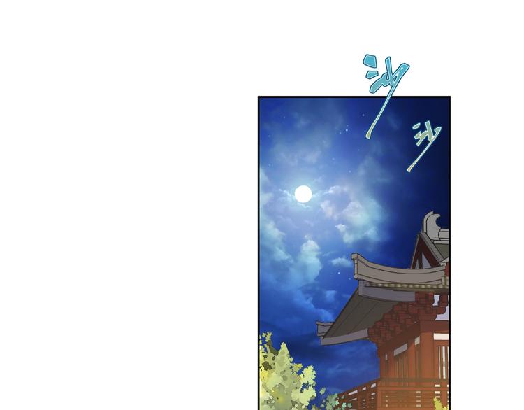 《礼崩乐坏之夜》漫画最新章节第51话 别对我动手动脚的！免费下拉式在线观看章节第【55】张图片