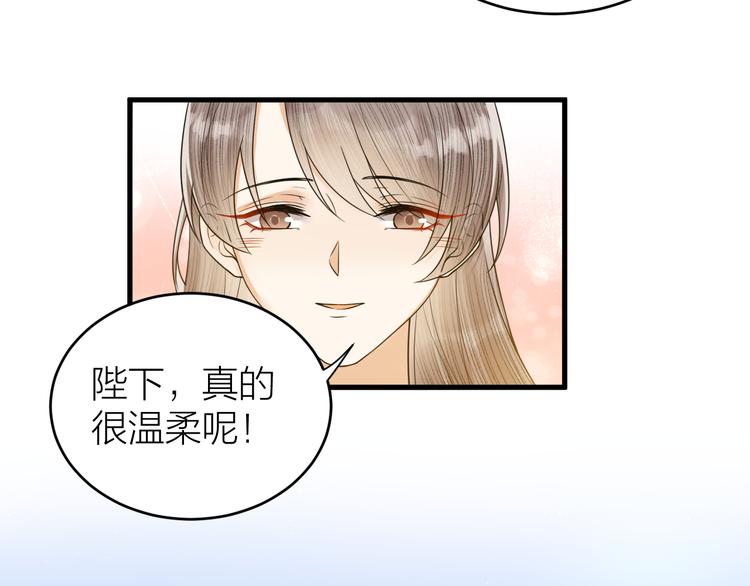 《礼崩乐坏之夜》漫画最新章节第51话 别对我动手动脚的！免费下拉式在线观看章节第【73】张图片