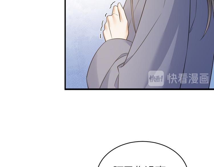 《礼崩乐坏之夜》漫画最新章节第54话 杀了他免费下拉式在线观看章节第【15】张图片