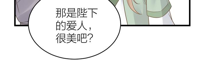 《礼崩乐坏之夜》漫画最新章节第54话 杀了他免费下拉式在线观看章节第【18】张图片