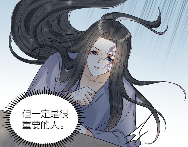 《礼崩乐坏之夜》漫画最新章节第54话 杀了他免费下拉式在线观看章节第【8】张图片