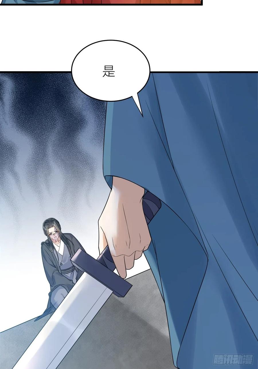 《礼崩乐坏之夜》漫画最新章节第55话 要阻止他免费下拉式在线观看章节第【6】张图片