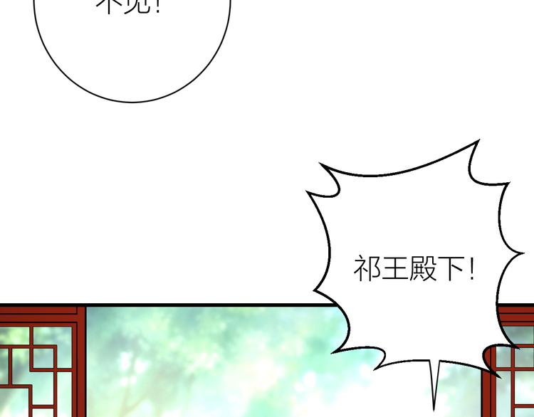 《礼崩乐坏之夜》漫画最新章节第6话 我的仁慈，只因为你免费下拉式在线观看章节第【24】张图片