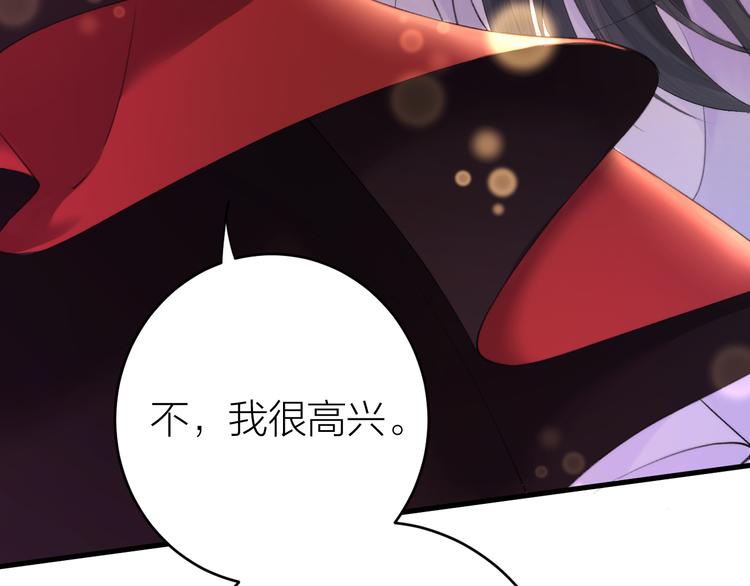 《礼崩乐坏之夜》漫画最新章节第6话 我的仁慈，只因为你免费下拉式在线观看章节第【96】张图片