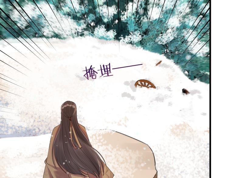 《礼崩乐坏之夜》漫画最新章节第8话 圣君私情被撞破？免费下拉式在线观看章节第【41】张图片