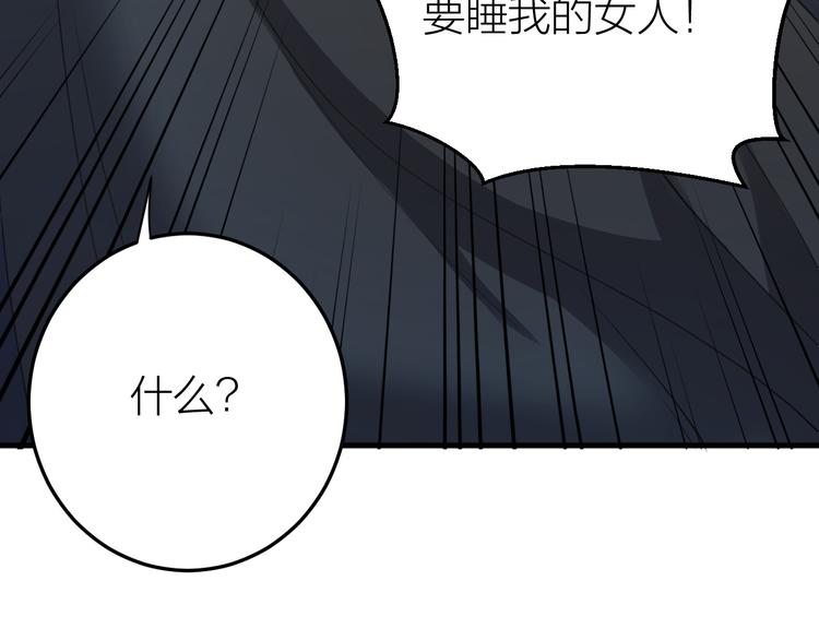 《礼崩乐坏之夜》漫画最新章节第8话 圣君私情被撞破？免费下拉式在线观看章节第【88】张图片