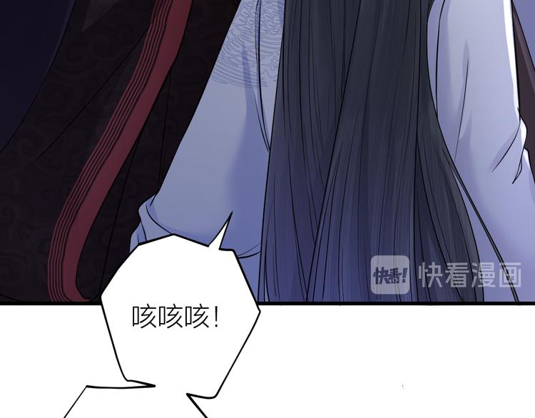 《礼崩乐坏之夜》漫画最新章节第9话 你对我是逢场作戏？免费下拉式在线观看章节第【42】张图片