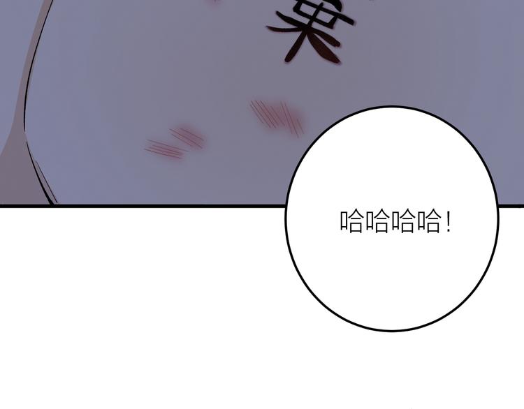 《礼崩乐坏之夜》漫画最新章节第9话 你对我是逢场作戏？免费下拉式在线观看章节第【70】张图片