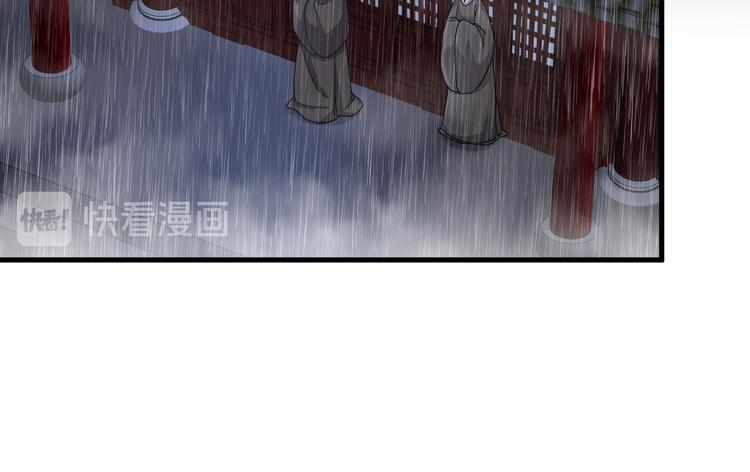 《礼崩乐坏之夜》漫画最新章节第9话 你对我是逢场作戏？免费下拉式在线观看章节第【77】张图片