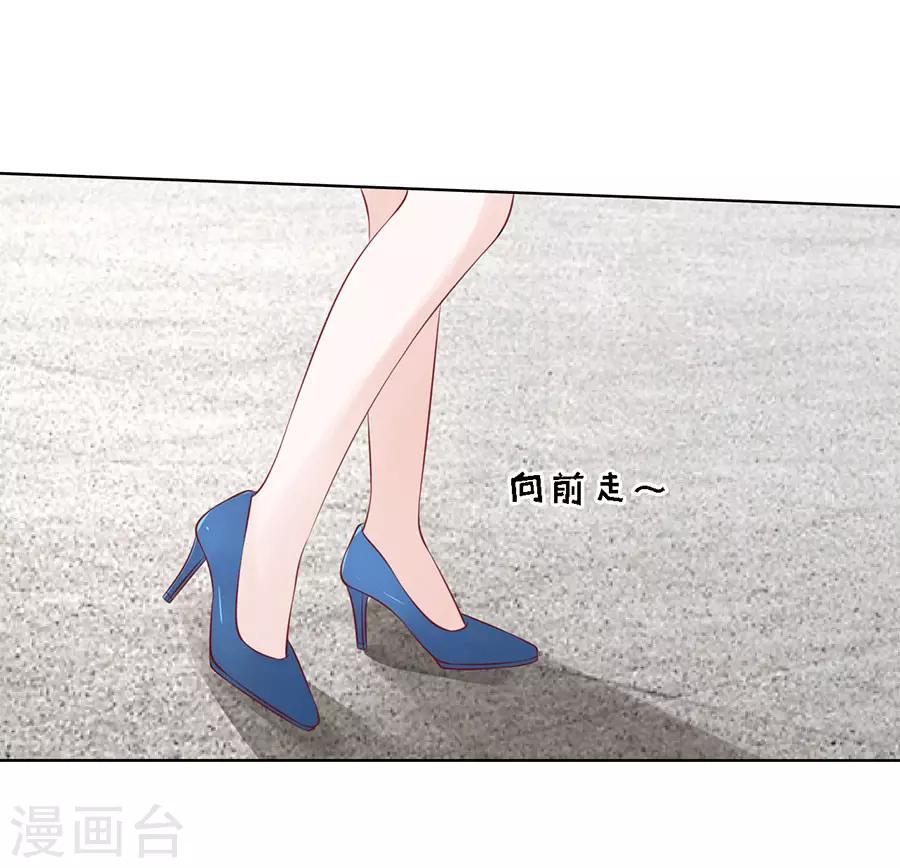 【烈爱知夏】漫画-（第124话 扛回家）章节漫画下拉式图片-7.jpg