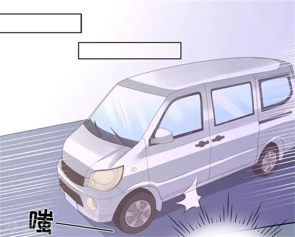 【烈爱知夏】漫画-（第224话 被绑架）章节漫画下拉式图片-21.jpg