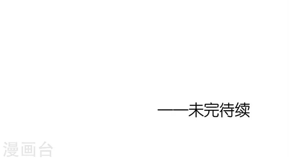 【烈爱知夏】漫画-（第237话 怀疑）章节漫画下拉式图片-37.jpg