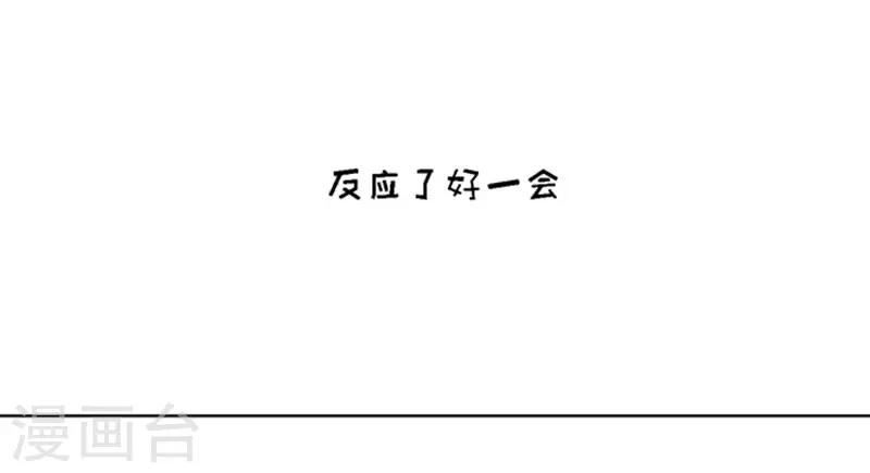 【烈爱知夏】漫画-（第57话 找到你2）章节漫画下拉式图片-35.jpg