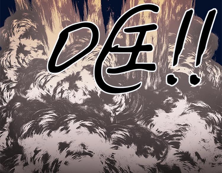 《烈焰挽歌·帕克斯路计划》漫画最新章节第1话 燃烧之夜免费下拉式在线观看章节第【84】张图片