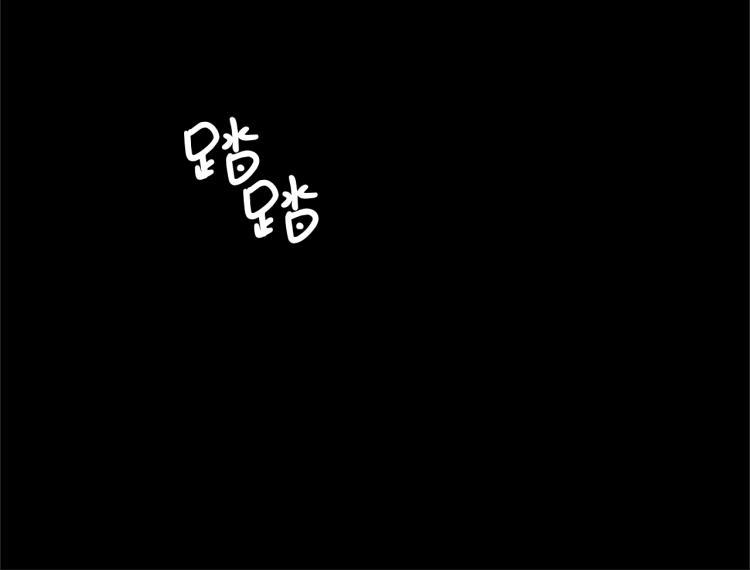 【烈焰挽歌·帕克斯路计划】漫画-（第13话 帕克先生的愉悦）章节漫画下拉式图片-128.jpg