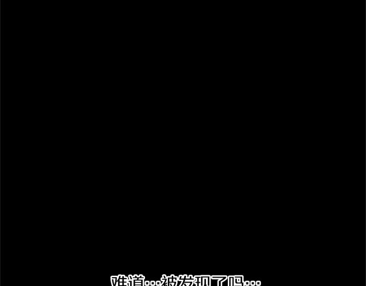 【烈焰挽歌·帕克斯路计划】漫画-（第13话 帕克先生的愉悦）章节漫画下拉式图片-157.jpg