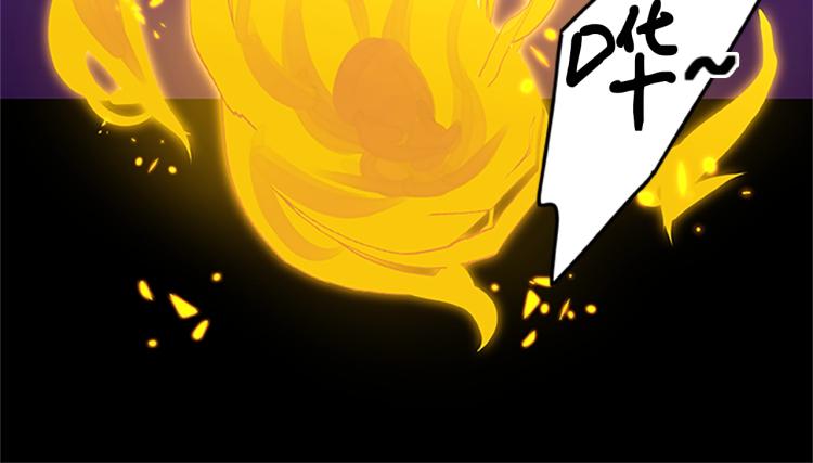 【烈焰挽歌·帕克斯路计划】漫画-（第13话 帕克先生的愉悦）章节漫画下拉式图片-79.jpg