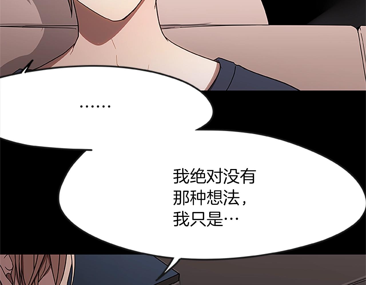 《烈焰挽歌·帕克斯路计划》漫画最新章节第15话 命运的交汇免费下拉式在线观看章节第【28】张图片